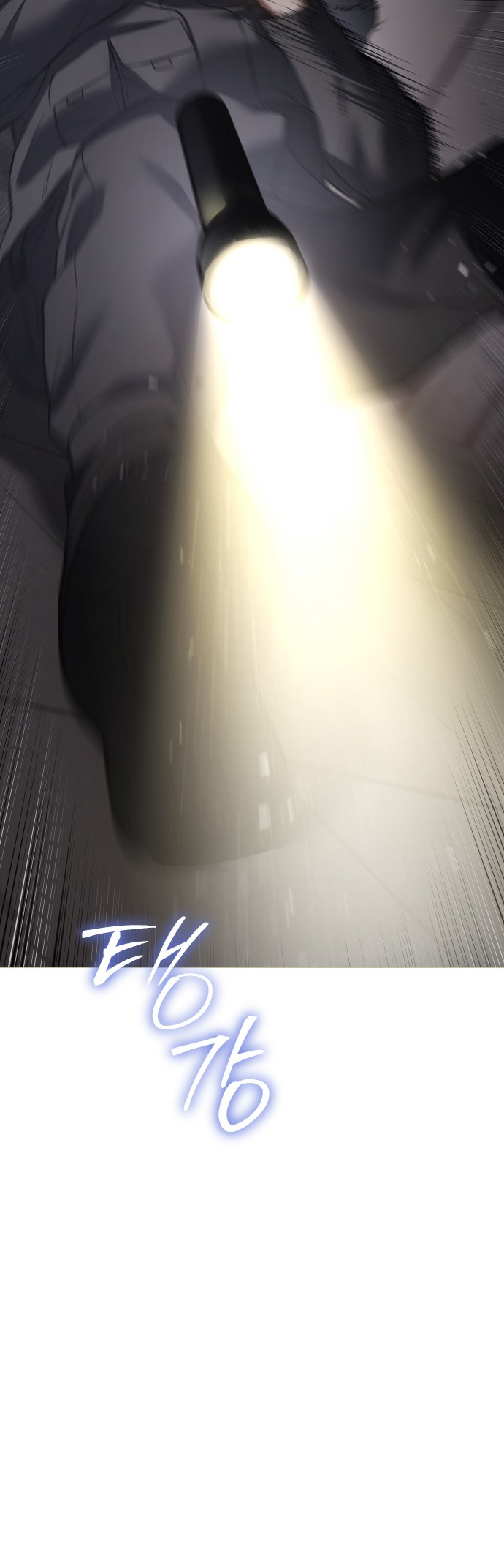 Page 33 of Chapter 75