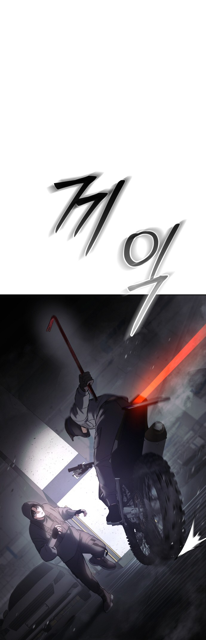 Page 60 of Chapter 75