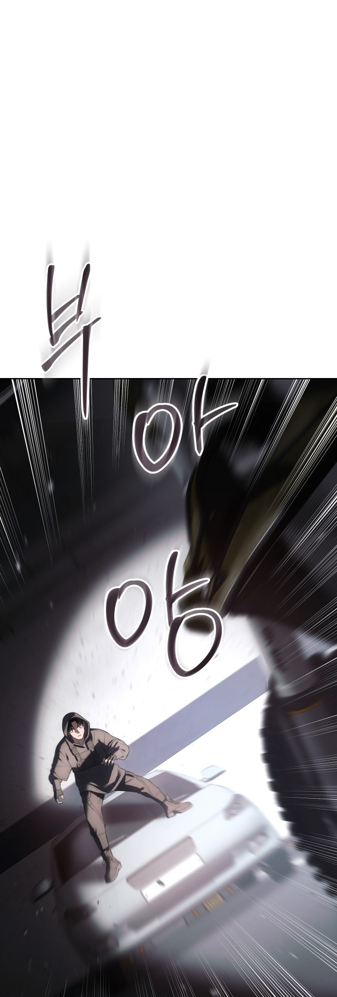 Page 70 of Chapter 75