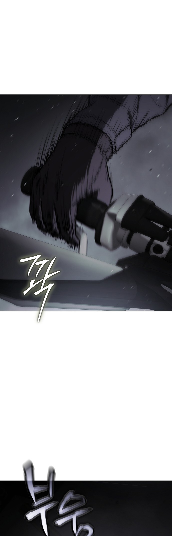 Page 79 of Chapter 75