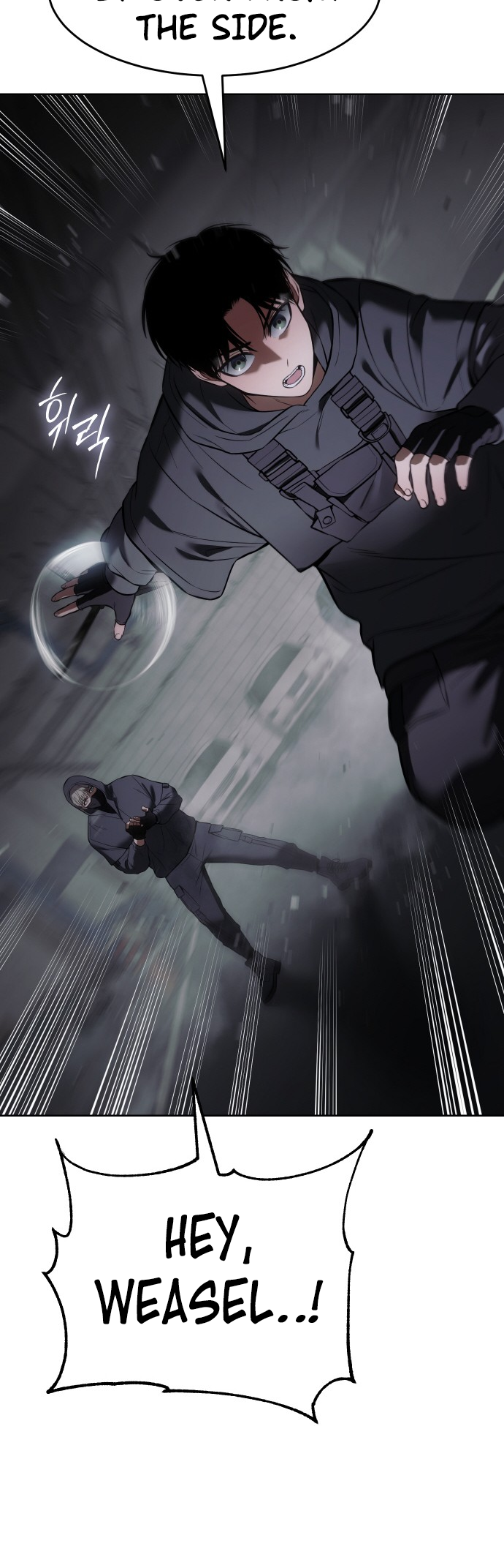 Page 84 of Chapter 75