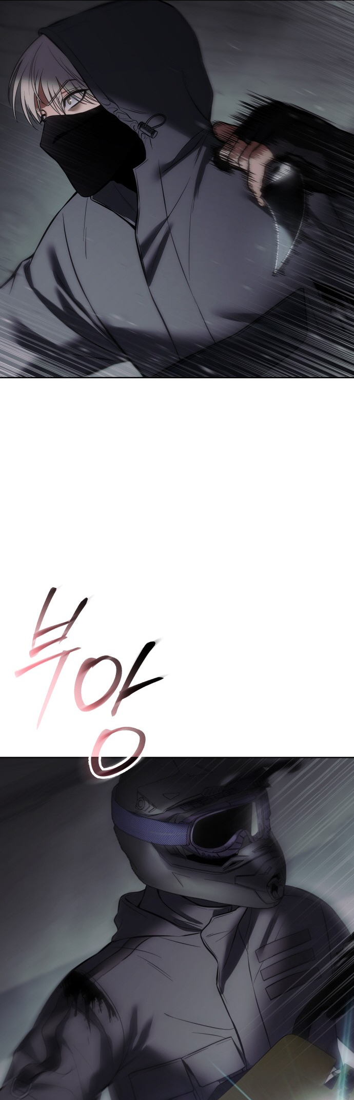 Page 94 of Chapter 75