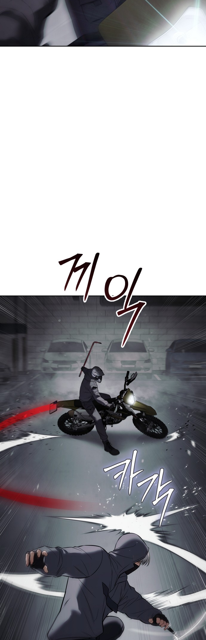 Page 95 of Chapter 75