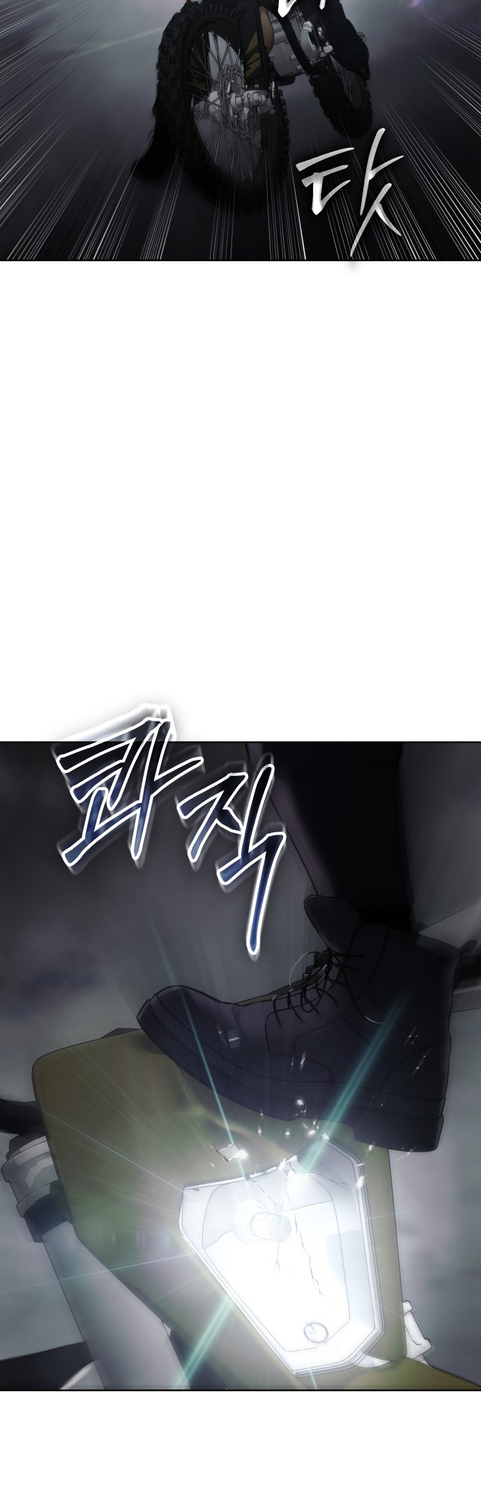 Page 99 of Chapter 75