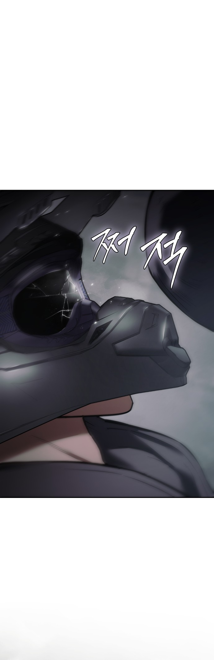 Page 2 of Chapter 76