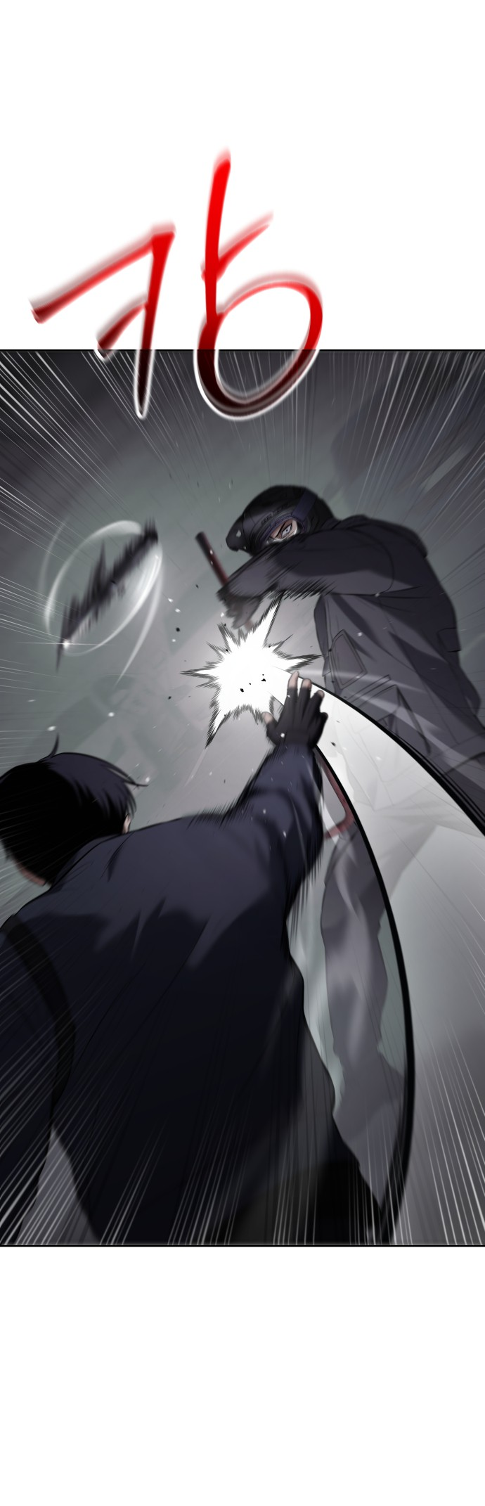 Page 15 of Chapter 76