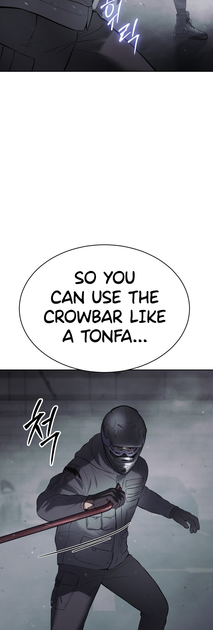 Page 25 of Chapter 76