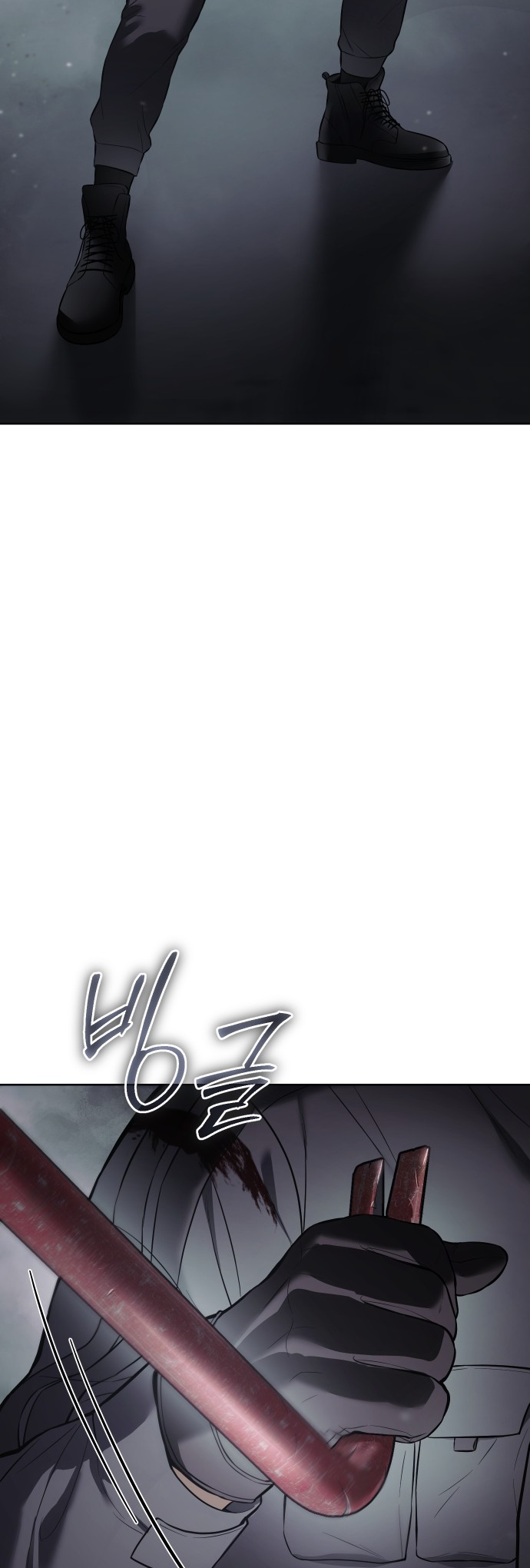 Page 26 of Chapter 76