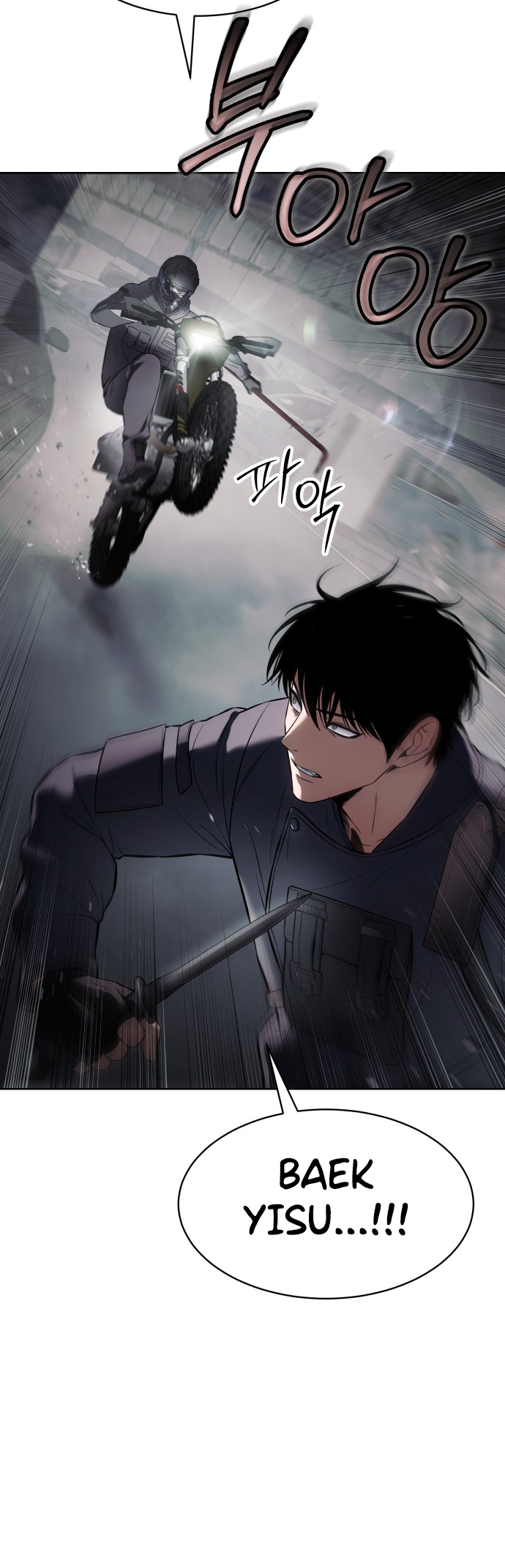 Page 46 of Chapter 76