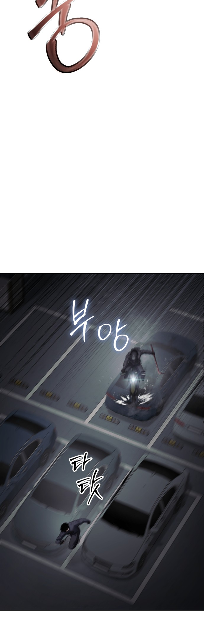 Page 49 of Chapter 76