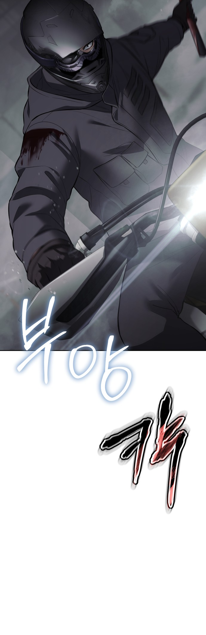 Page 57 of Chapter 76