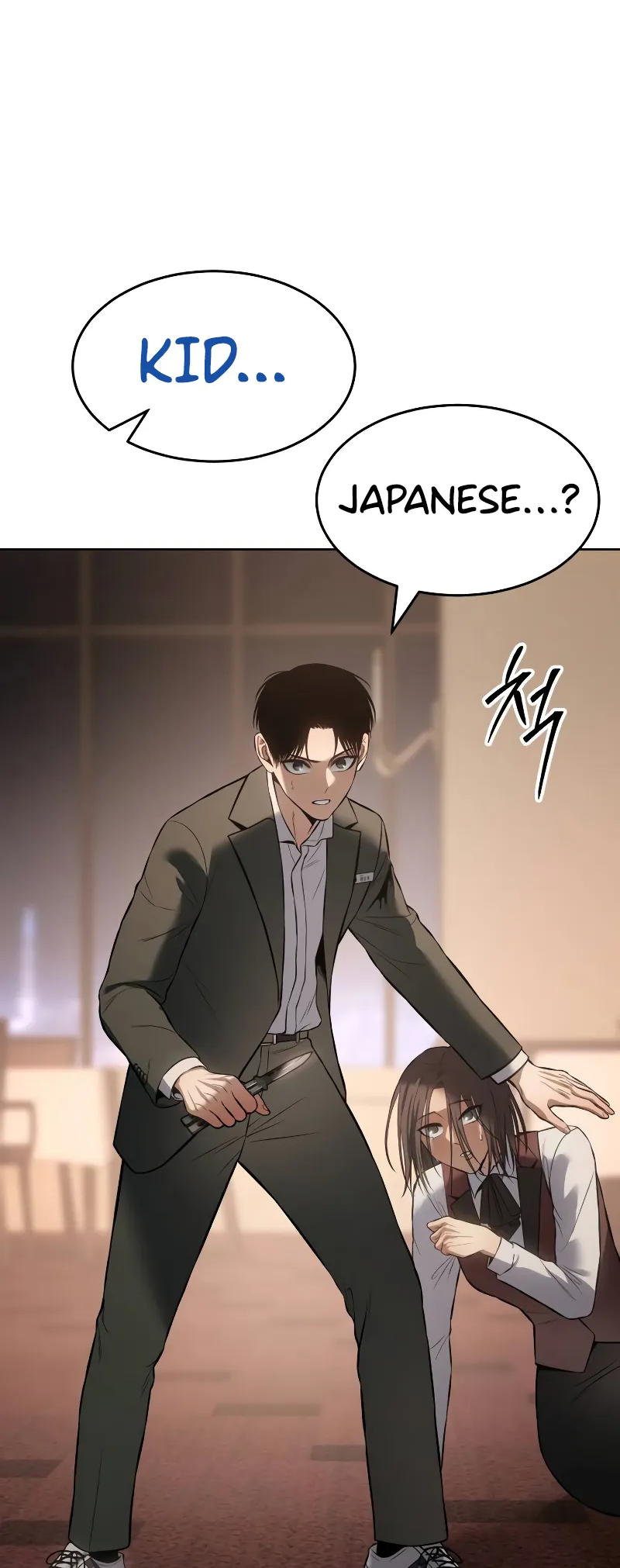 Page 103 of Chapter 77