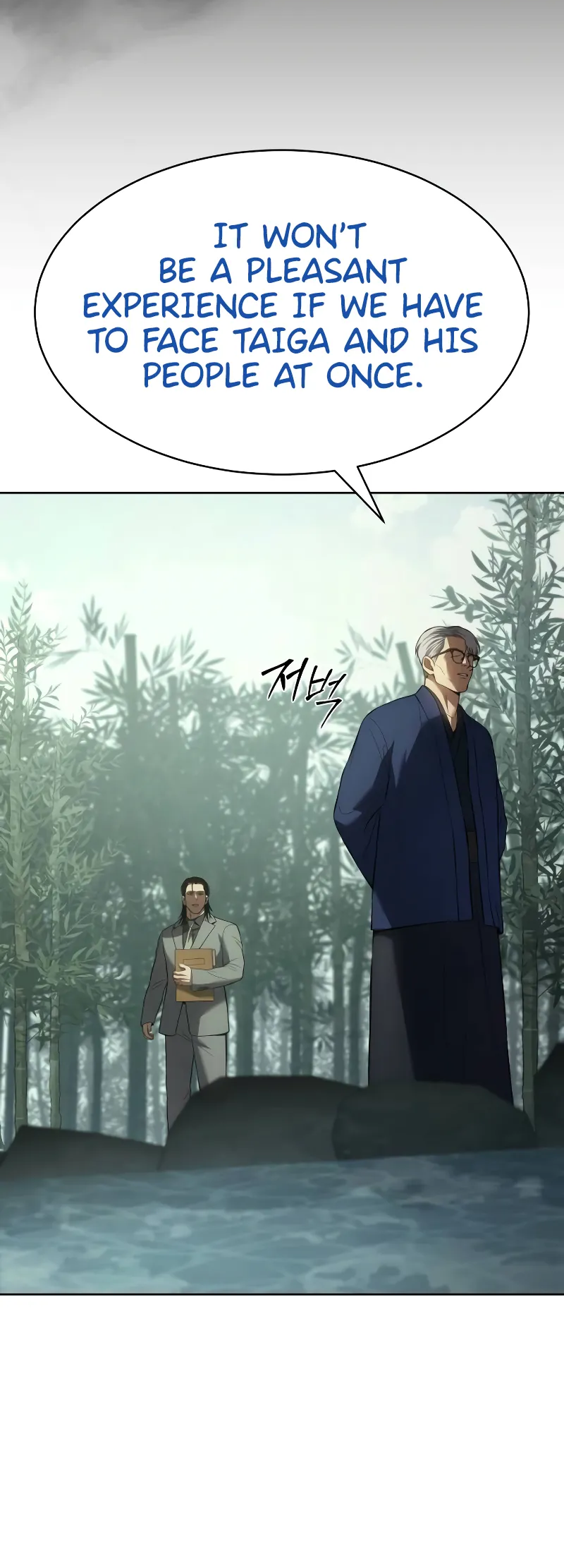 Page 18 of Chapter 77