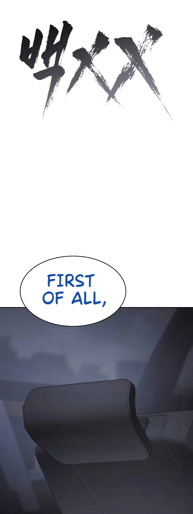 Page 21 of Chapter 77