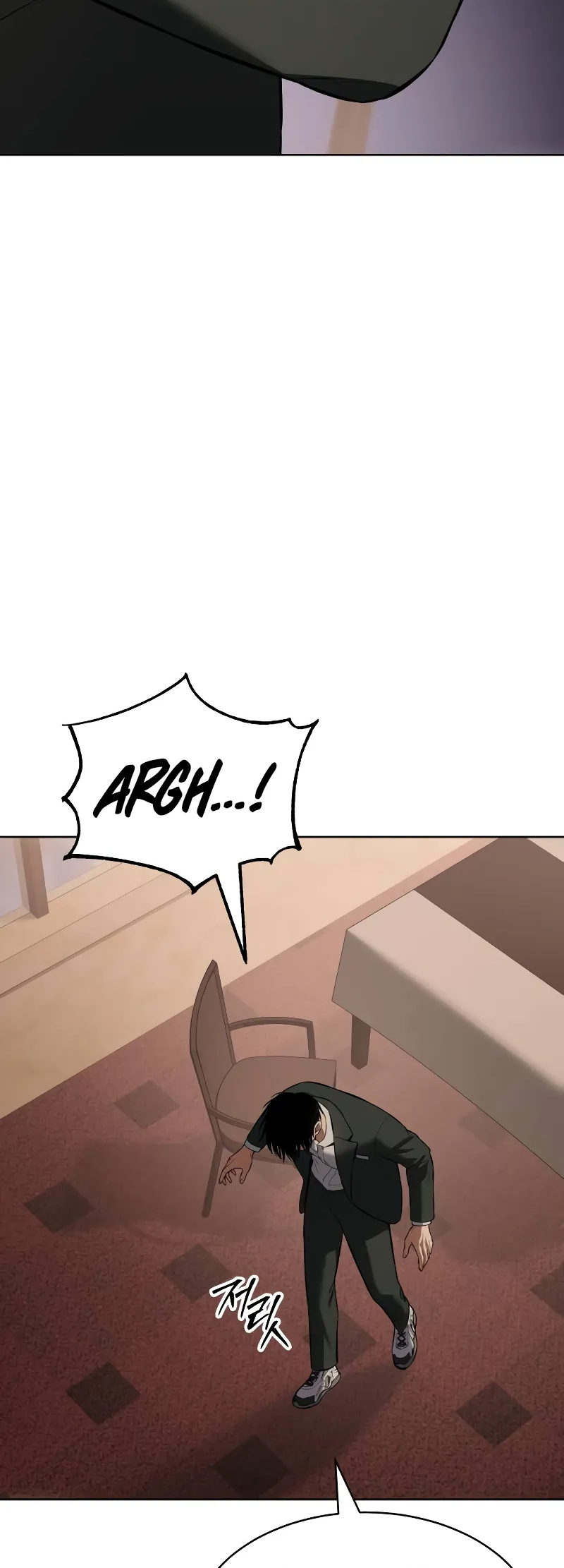Page 70 of Chapter 77