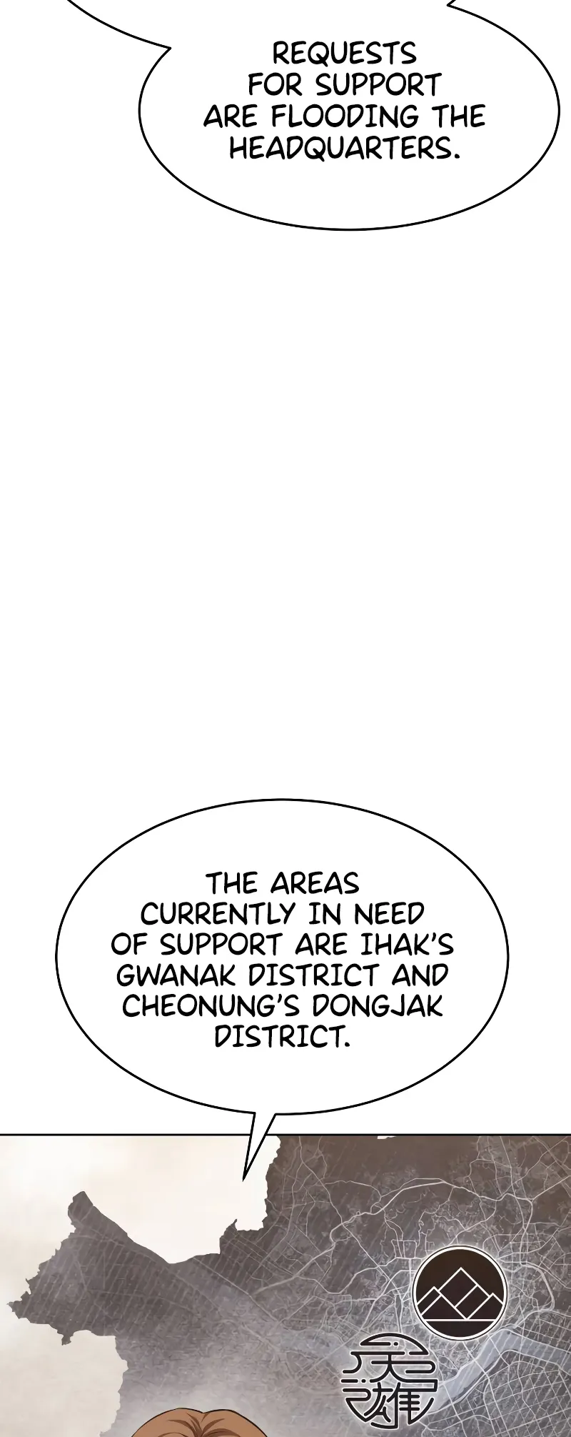Page 77 of Chapter 78