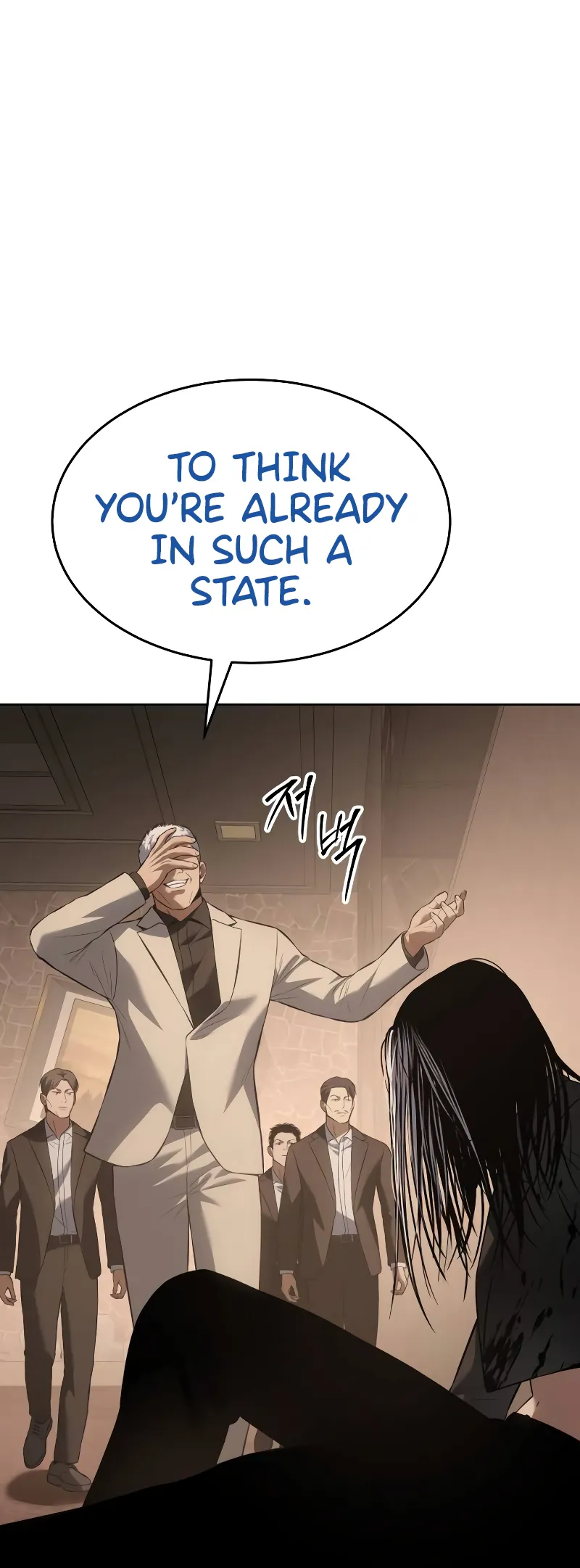 Page 91 of Chapter 78