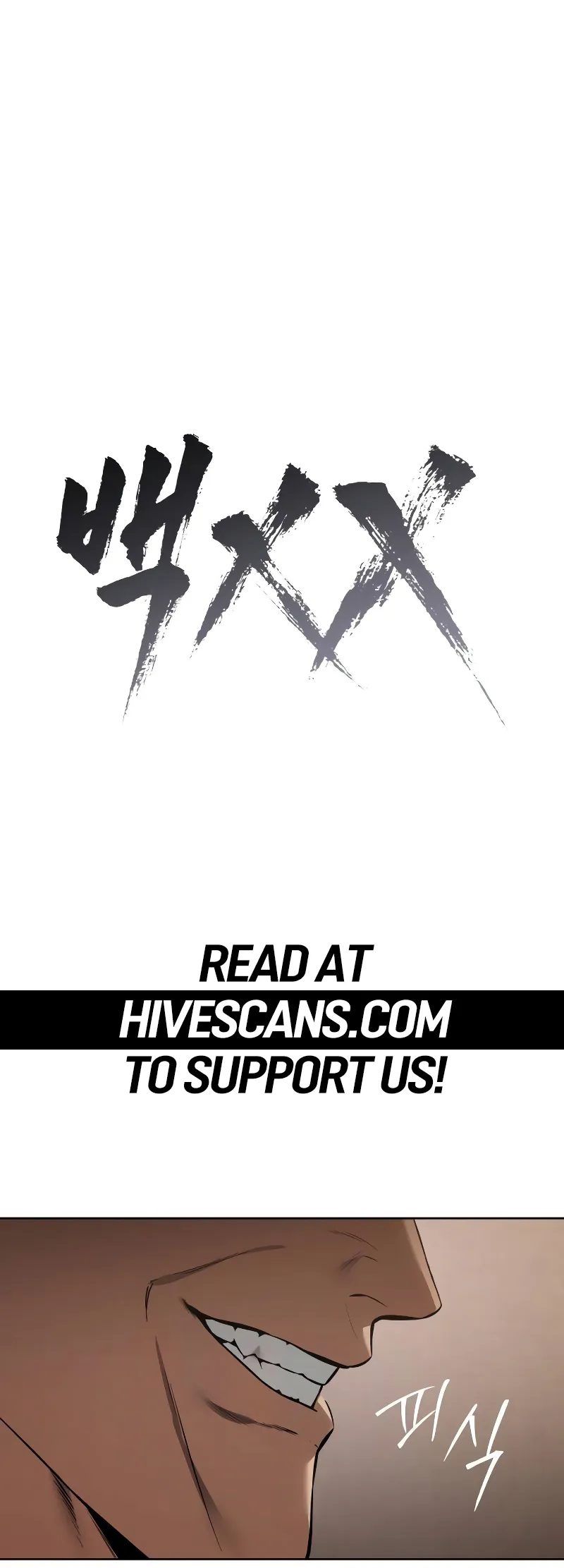 Page 2 of Chapter 79