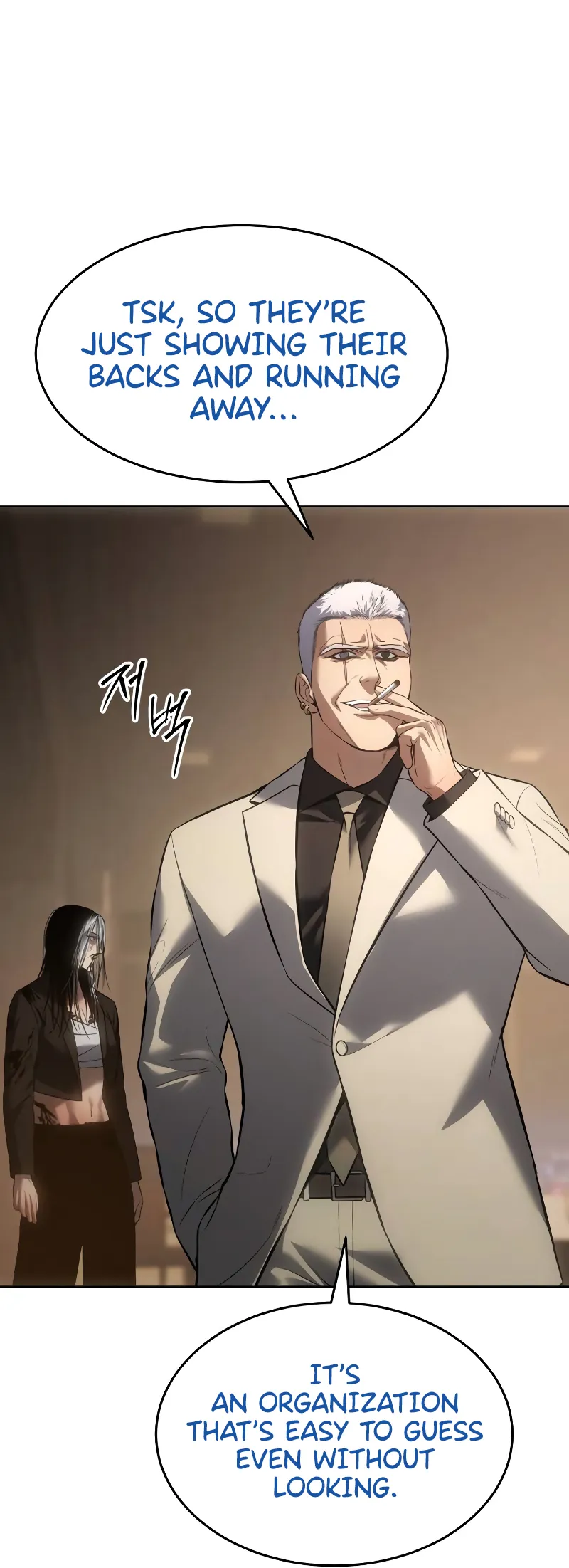 Page 8 of Chapter 79