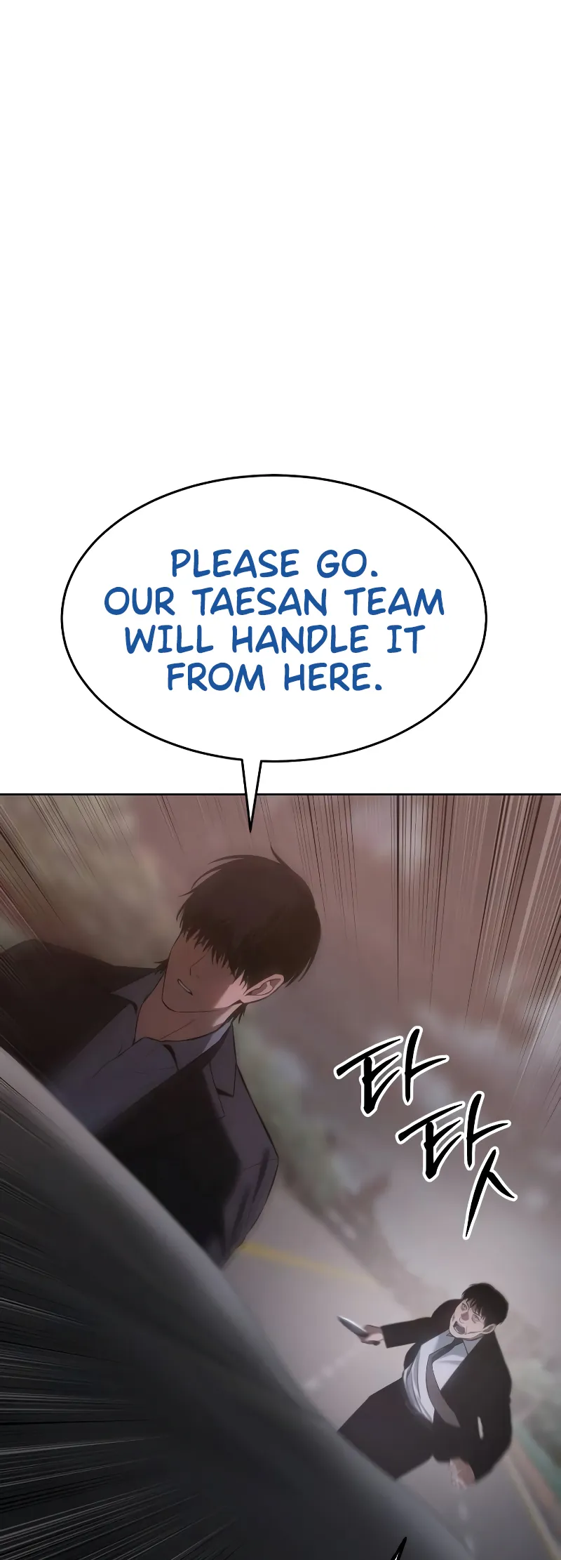 Page 112 of Chapter 79