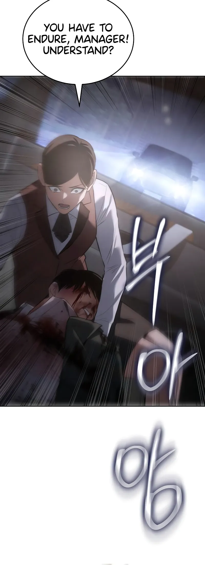 Page 13 of Chapter 79