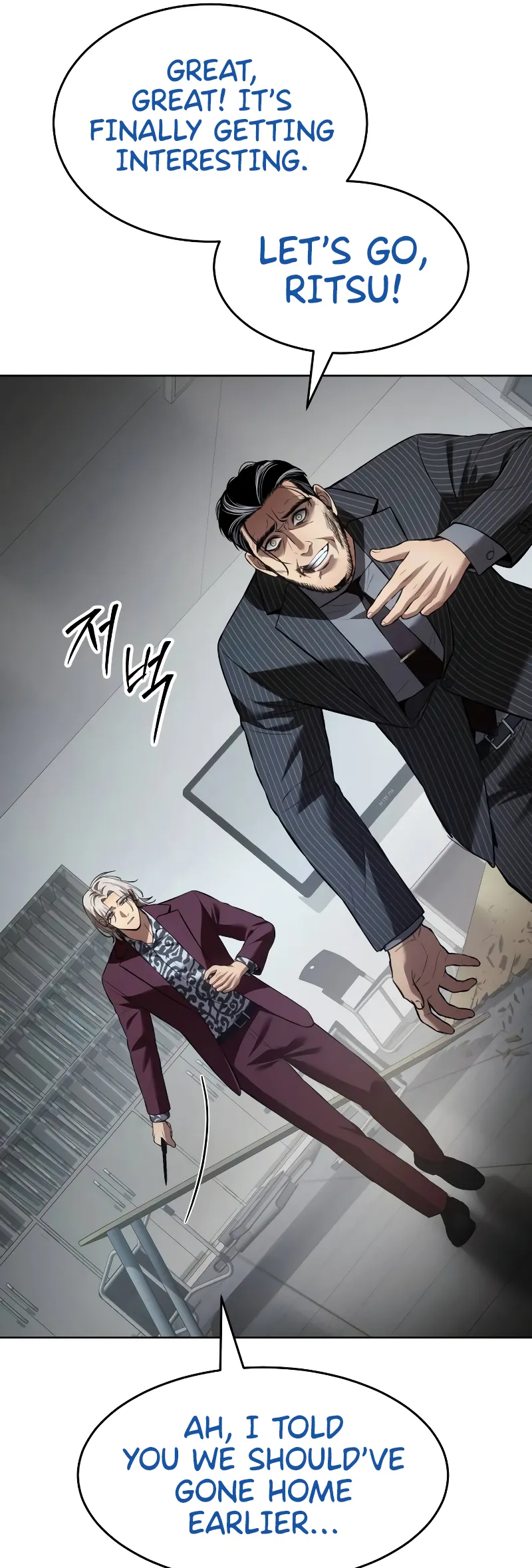 Page 55 of Chapter 79