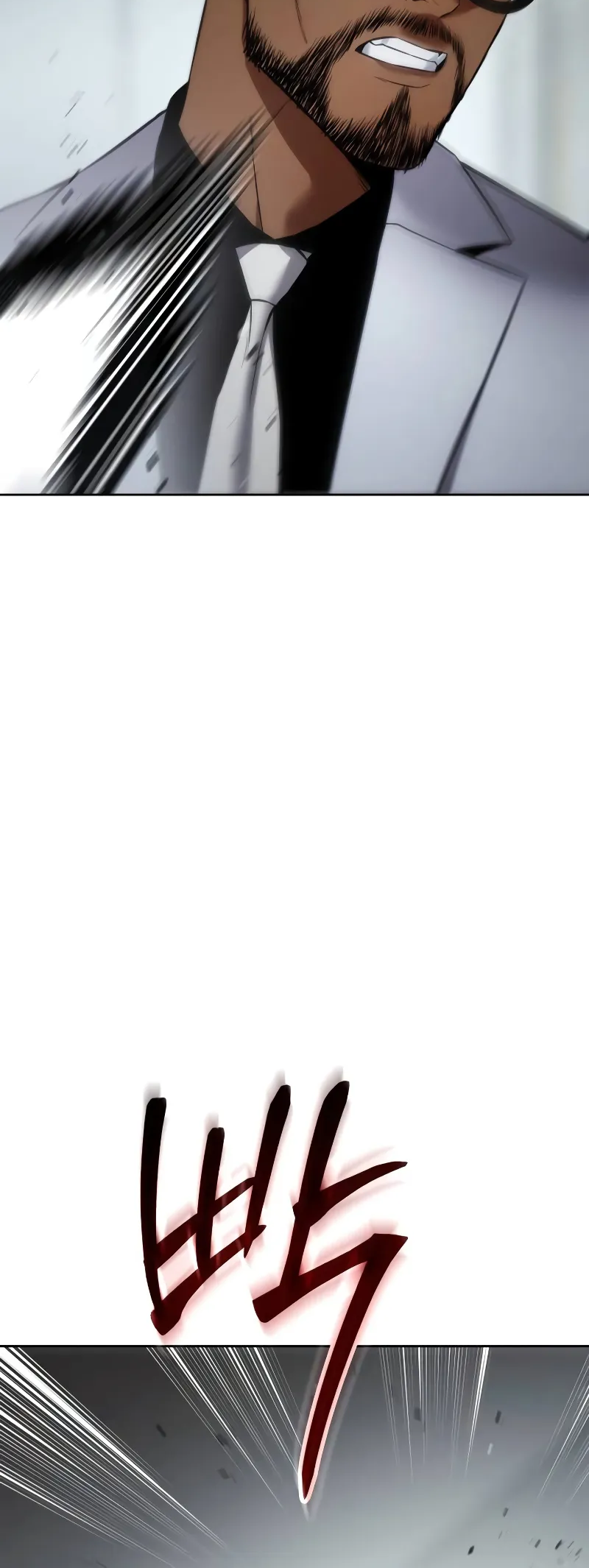 Page 71 of Chapter 79