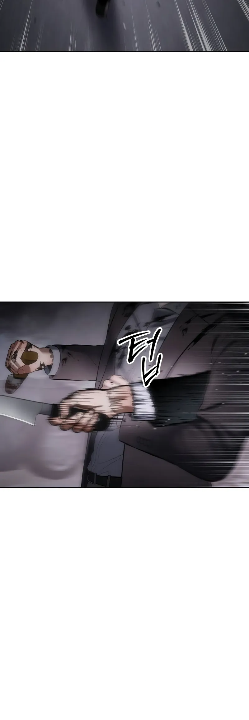 Page 6 of Chapter 80