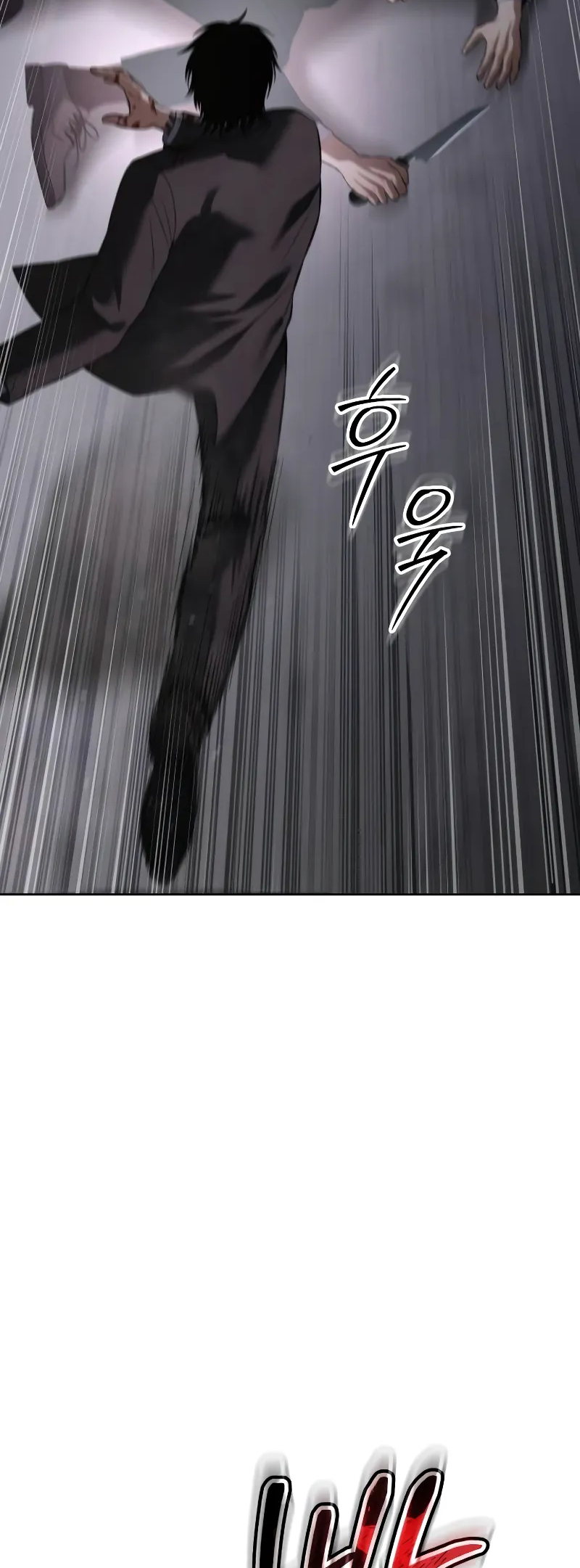 Page 10 of Chapter 80