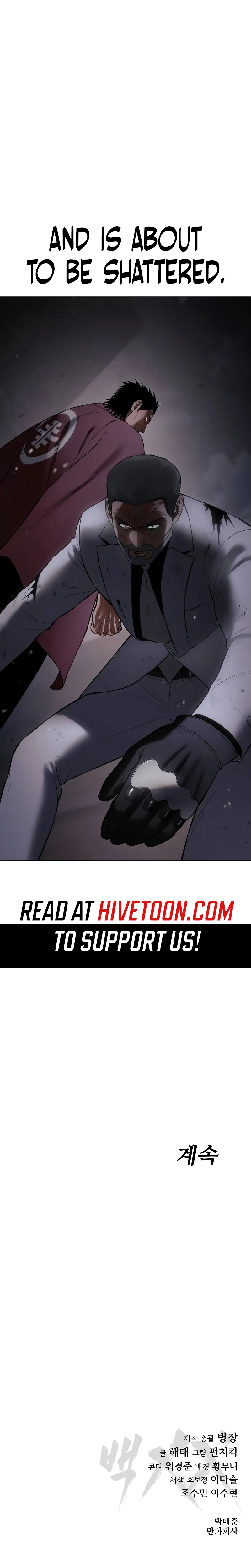Page 107 of Chapter 80