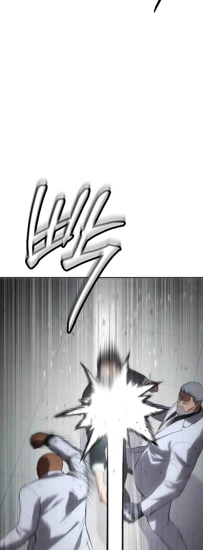 Page 75 of Chapter 80