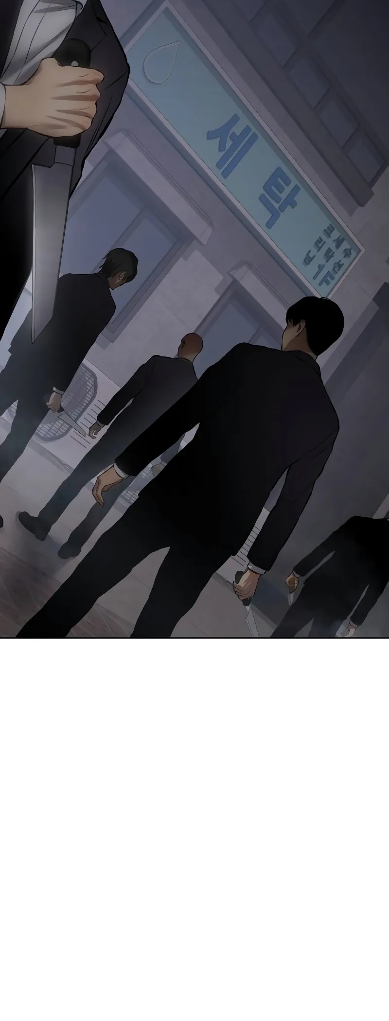 Page 83 of Chapter 80