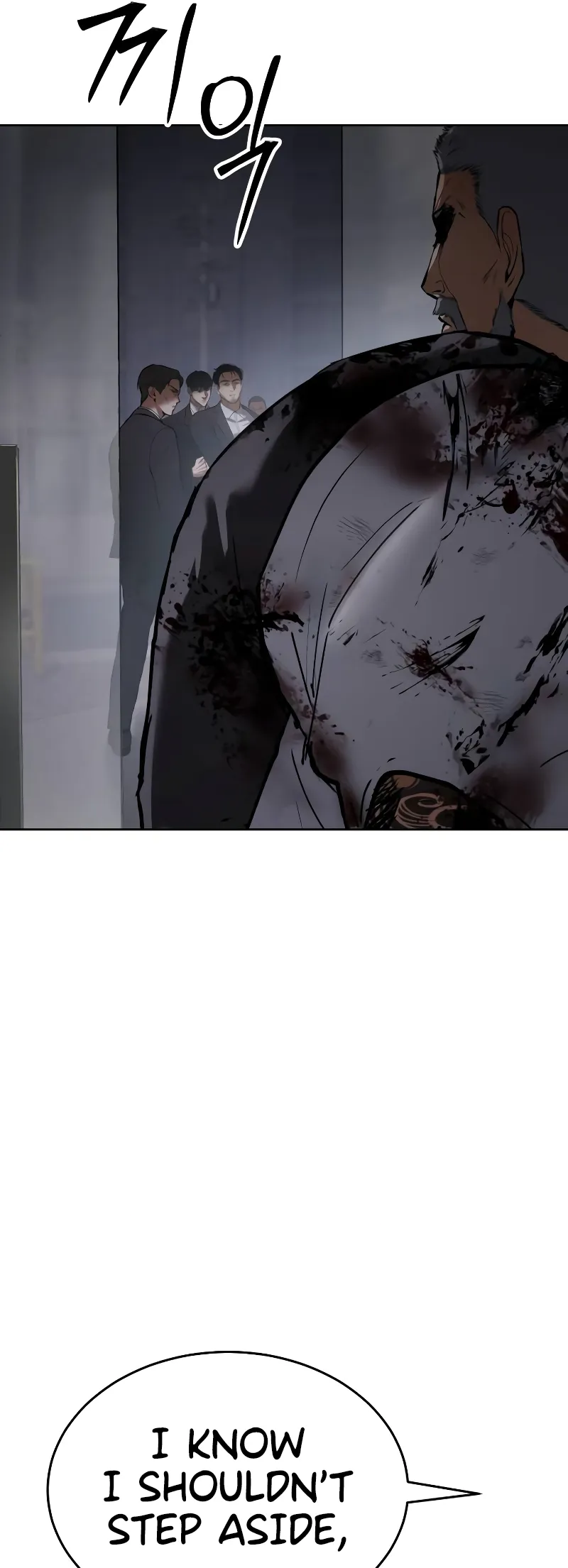 Page 84 of Chapter 80