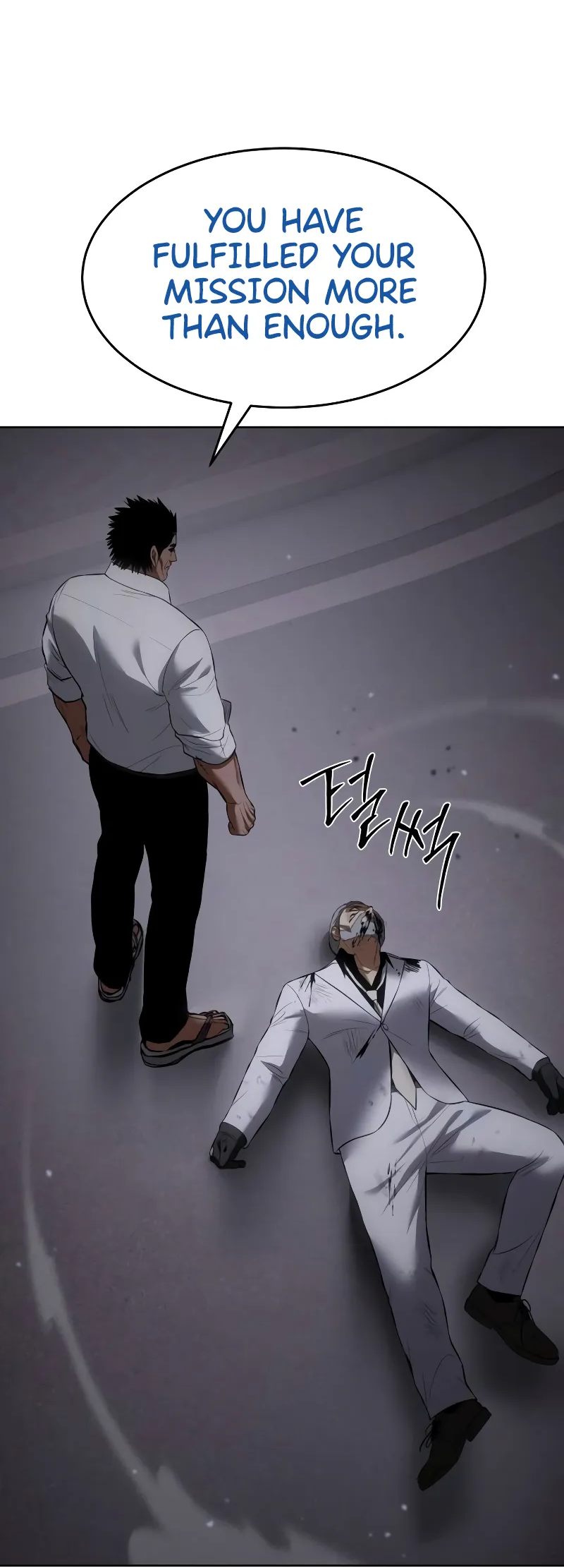 Page 109 of Chapter 81