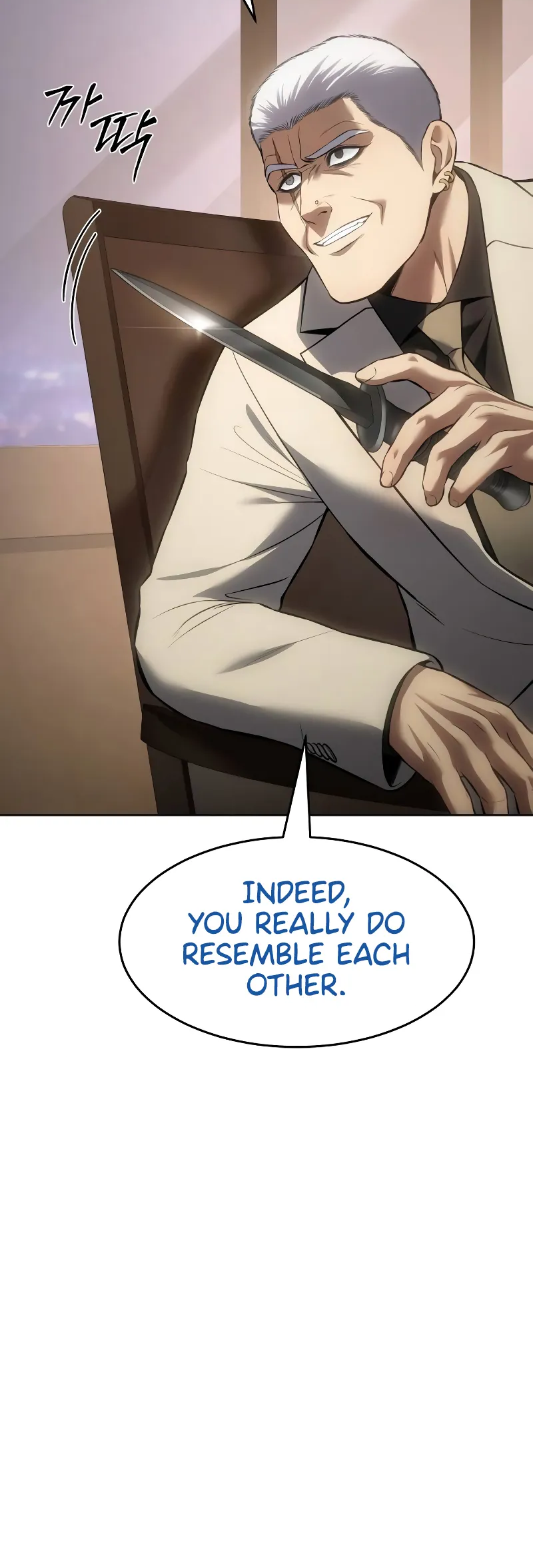 Page 120 of Chapter 81