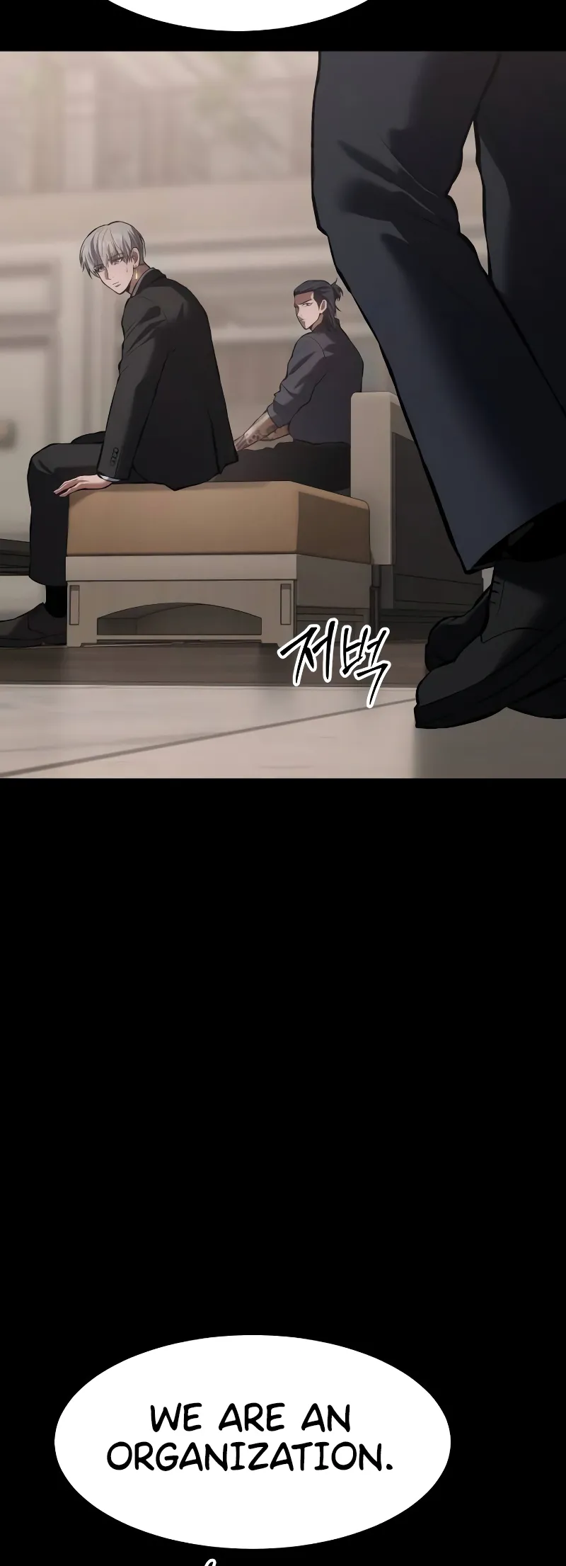 Page 17 of Chapter 81