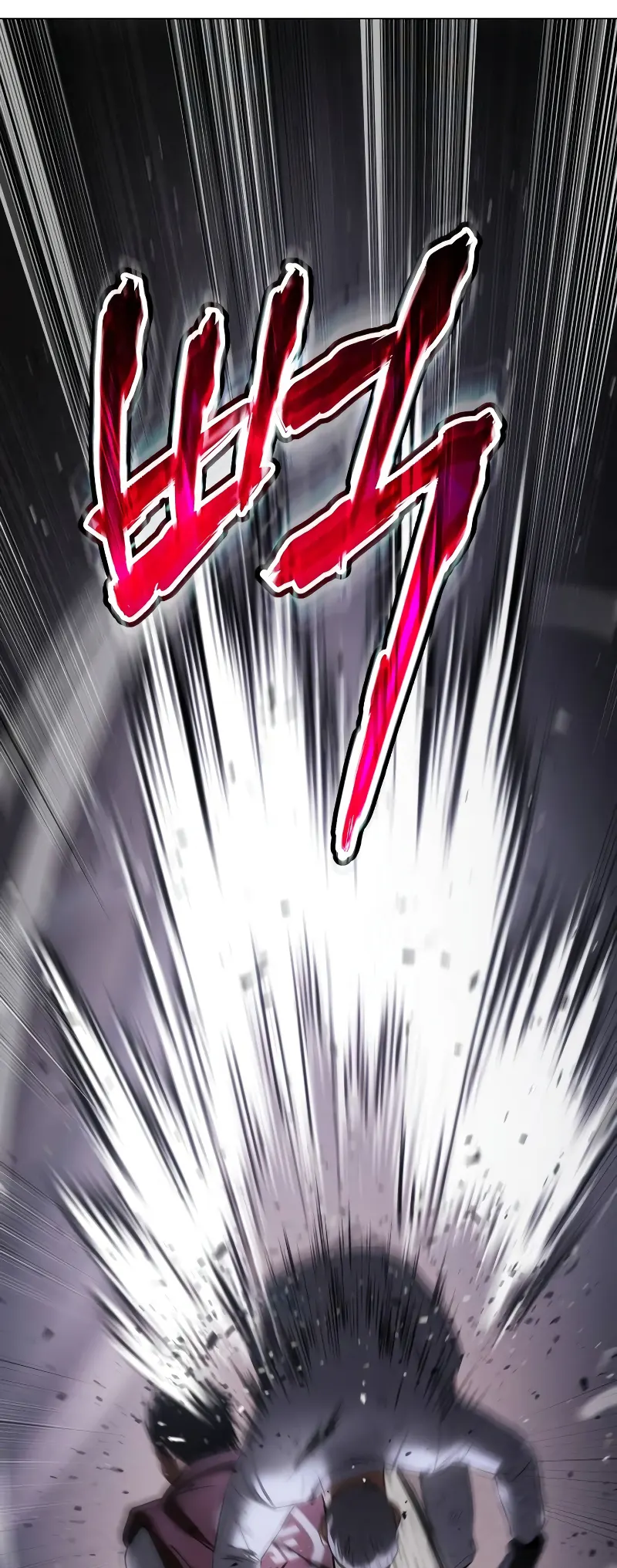 Page 32 of Chapter 81