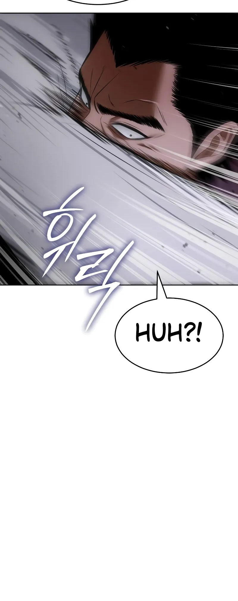 Page 73 of Chapter 81