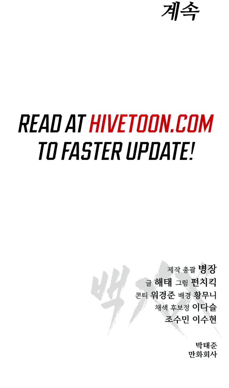Page 19 of Chapter 84