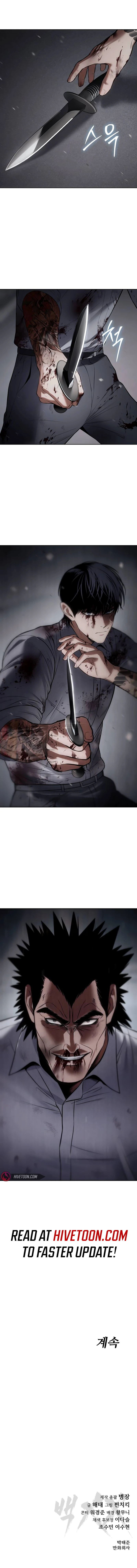 Page 19 of Chapter 93