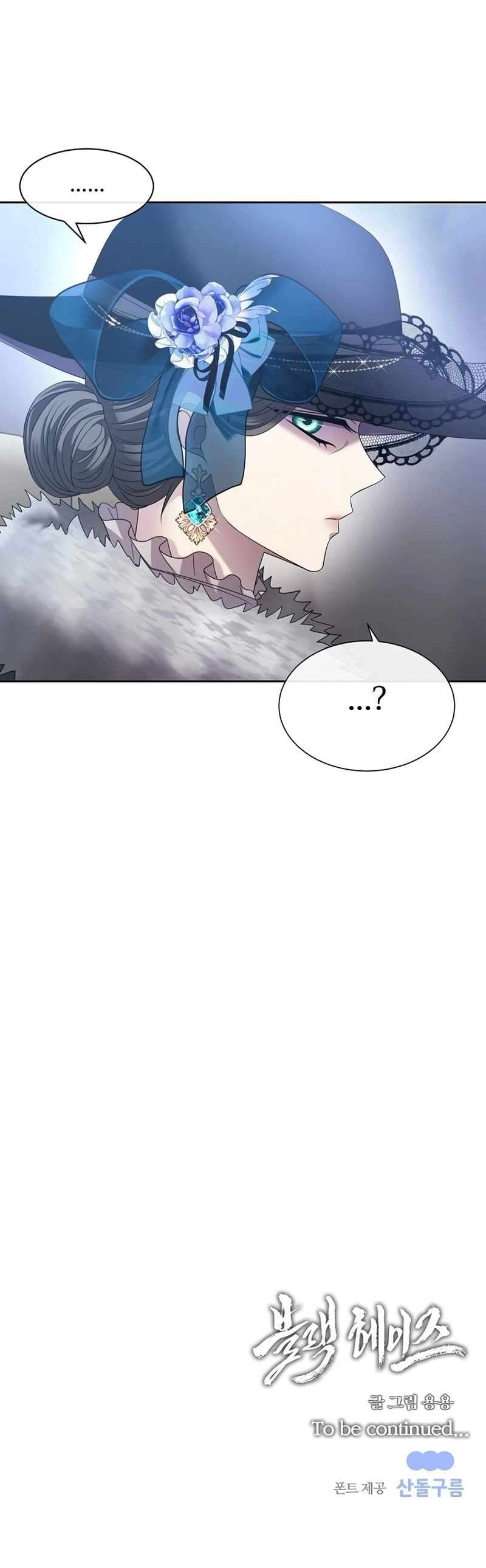 Page 24 of Chapter 9