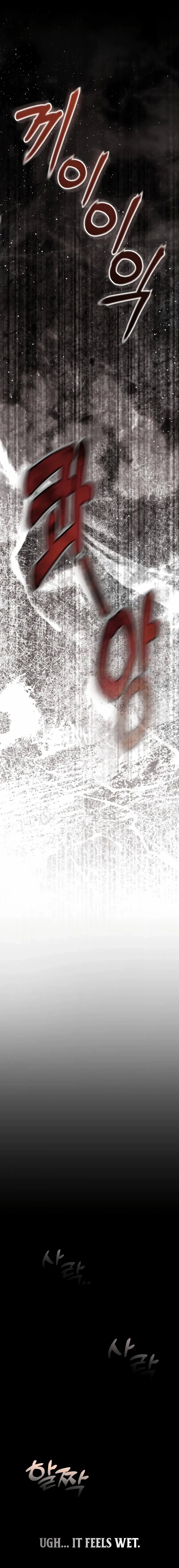 Page 14 of Chapter 1