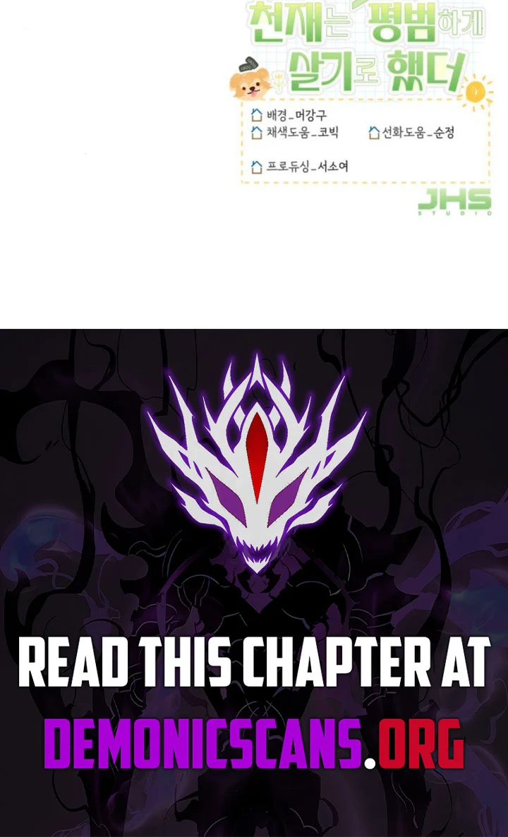 Page 15 of Chapter 29
