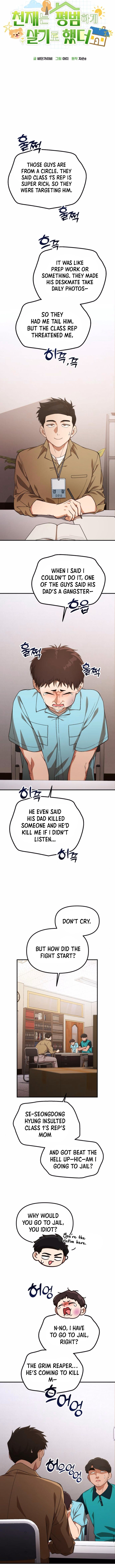 Page 7 of Chapter 32
