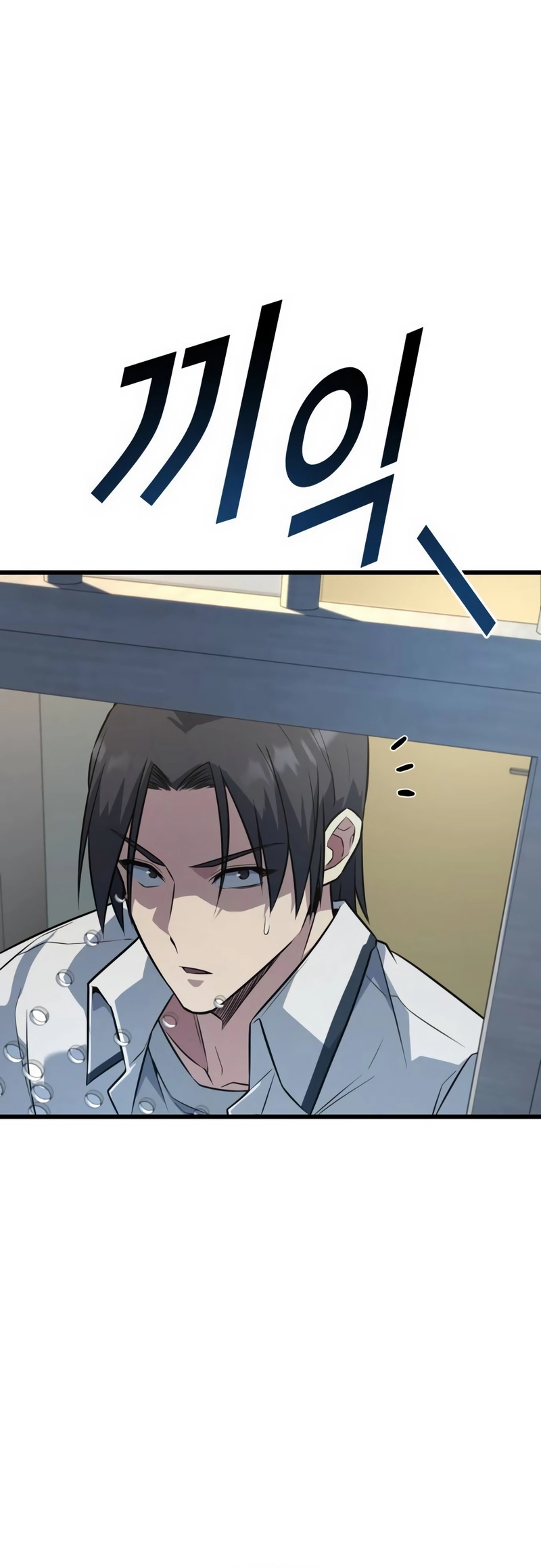 Page 97 of Chapter 16