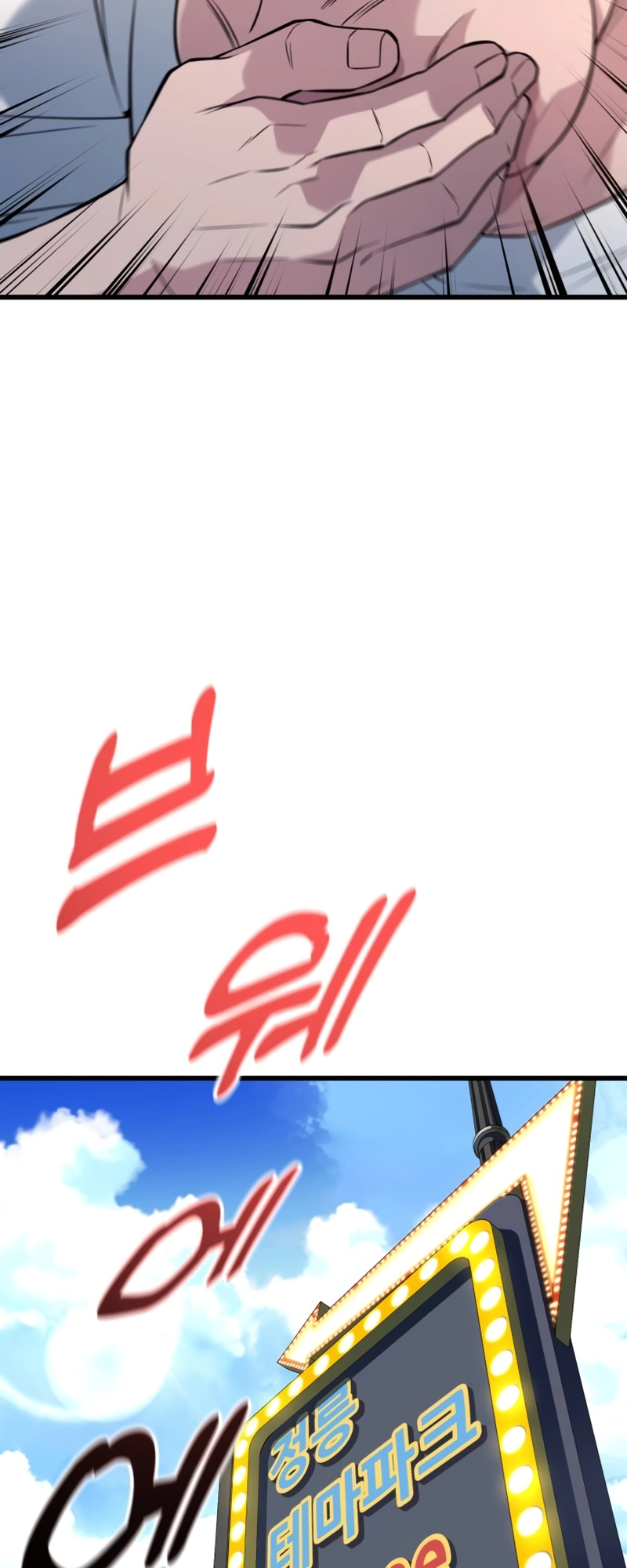 Page 70 of Chapter 29