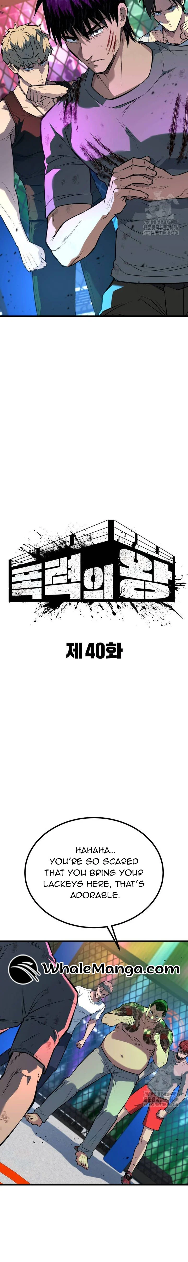 Page 10 of Chapter 40