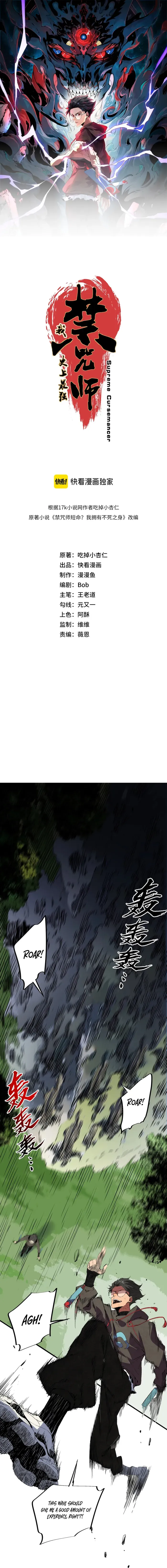 Page 2 of Chapter 3