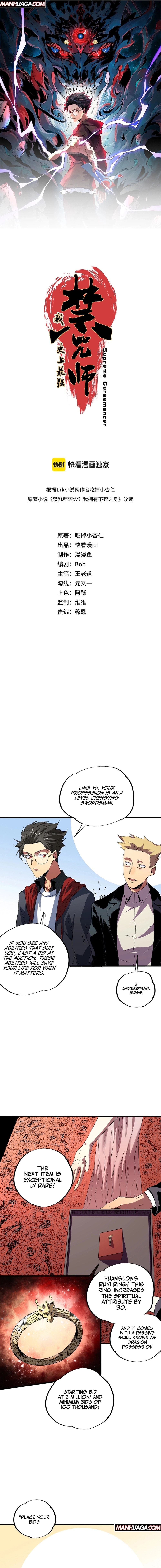 Page 2 of Chapter 7