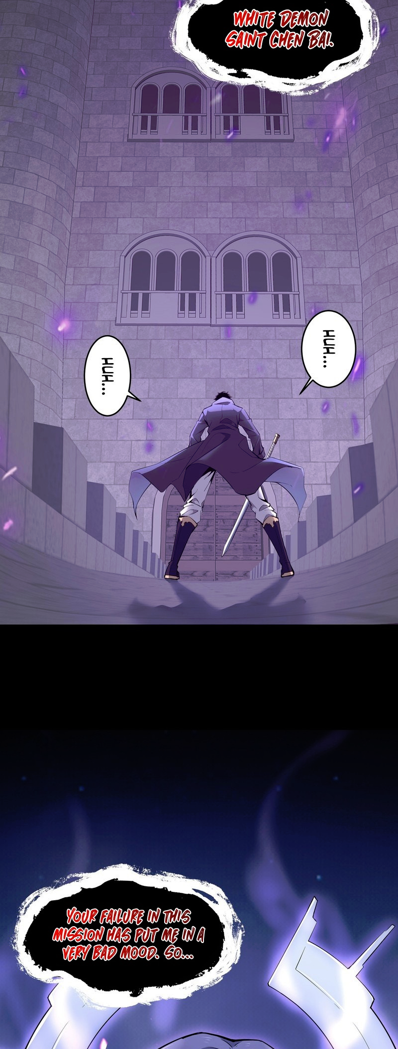 Page 3 of Chapter 1